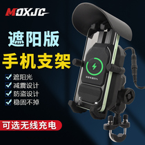 Applicable Honda CB400F CB400X mobile phone holder CB500X F retrofitted shading shockproof navigation bracket