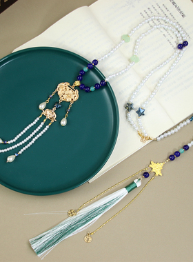 国风汉服复古蓝色背云流苏璎珞马面裙旗袍古风配饰旗袍吊坠项链女