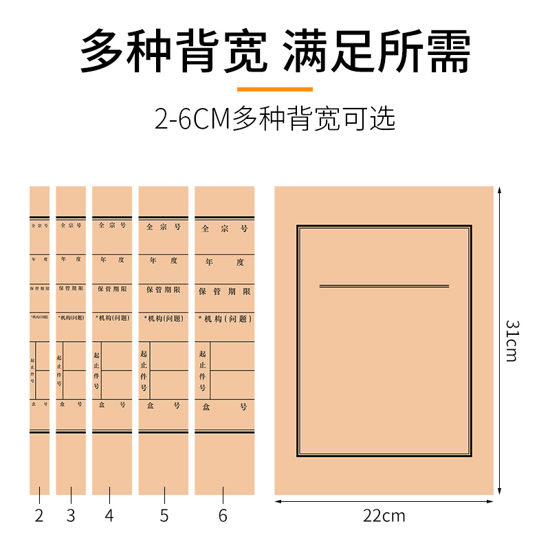 10个装无酸纸新文书档案盒牛皮纸文件盒大容量资料盒可定做定制 - 图1