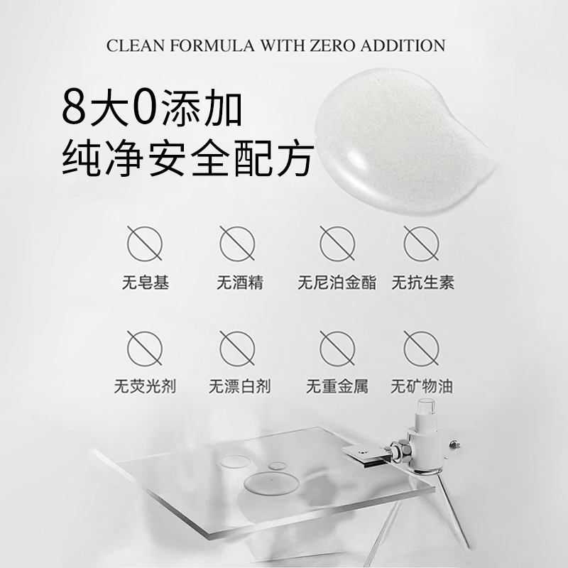 sesderma赛斯黛玛补水保湿净润沐浴露含2.5%烟酰胺温和清洁490ml