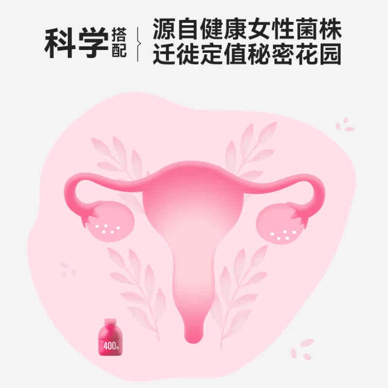 wonderlab蔓越莓即食成人益生菌 万宁益生菌