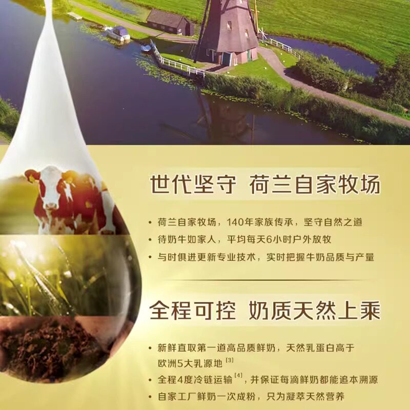  万宁婴幼儿牛奶粉