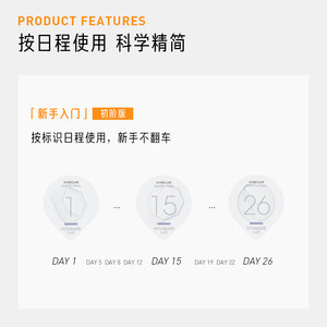 万宁毕生之研水杨酸冻膜复合酸洁面膜泥膜果酸祛痘清洁去黑头40g