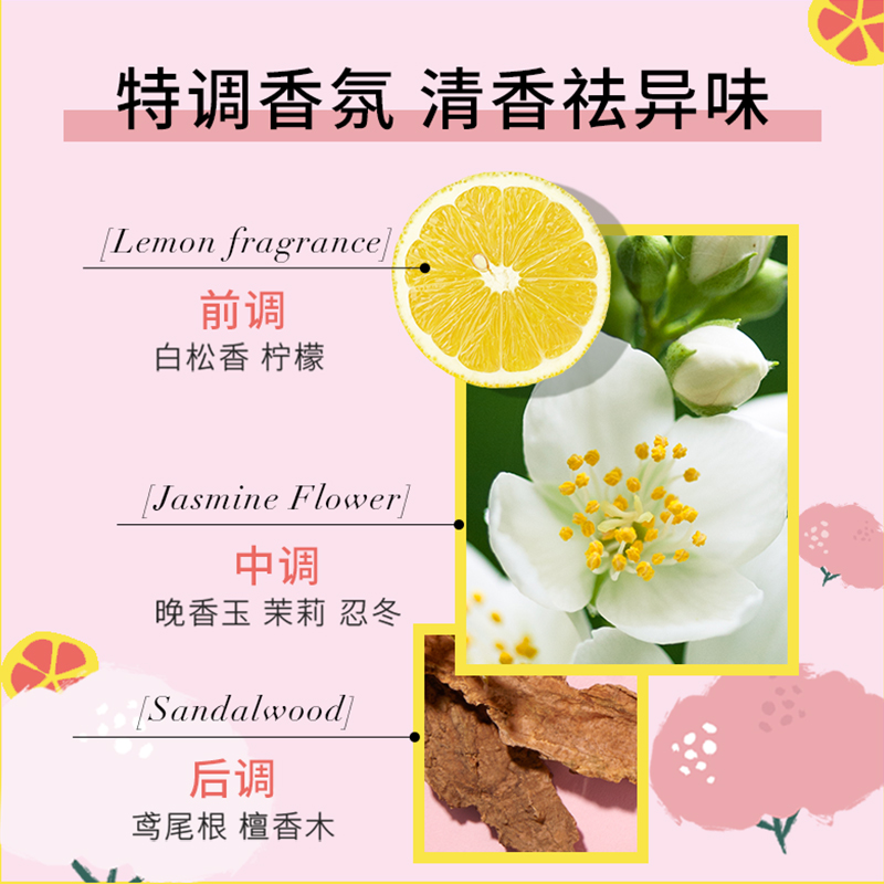 万宁PWU朴物大美内衣裤清洗液除菌杀菌女士内衣裤洗衣液剂去血渍