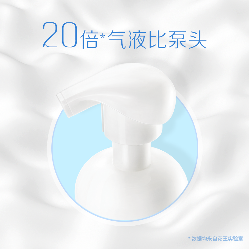 万宁碧柔控油型洁面泡泡160ml*2温和深层清洁保湿氨基酸洗面奶 - 图2