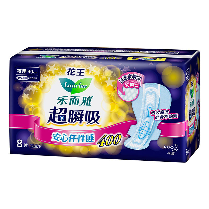 花王乐而雅立围特长400夜用卫生巾 万宁卫生巾