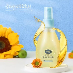 万宁戴可思抚触油新生婴儿润肤油身体油宝宝专用按摩油抚摸BB油