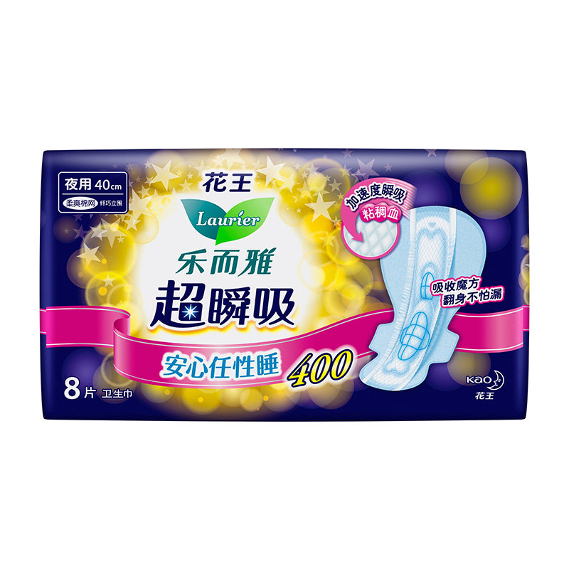 花王乐而雅立围特长400夜用卫生巾 万宁卫生巾