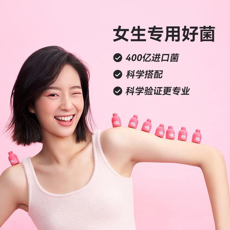 wonderlab蔓越莓即食成人益生菌 万宁益生菌