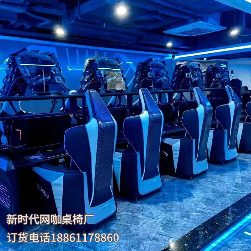 新款网咖网吧桌椅沙发风冷一体电脑机箱桌子电竞酒店双层桌椅定制,淘宝优惠券,粉丝福利购,淘宝优惠卷