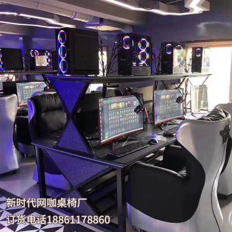 新款网咖网吧桌椅沙发风冷一体电脑机箱桌子电竞酒店双层桌椅定制,淘宝优惠券,粉丝福利购,淘宝优惠卷