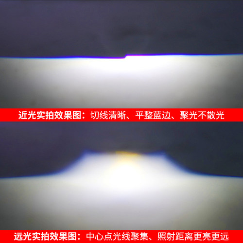 精刚LED双光透镜 火麒麟棱镜直射激光大灯 矩阵模组汽车灯光升级 - 图3