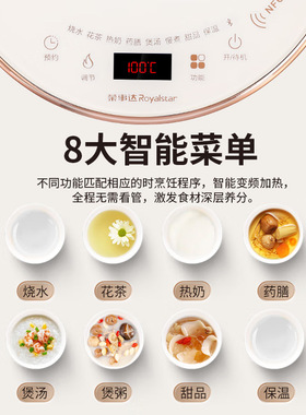 多功能家用办公室钛养生壶烧水壶YSH1592