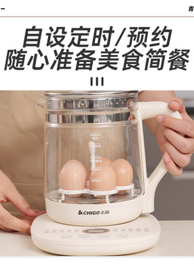 志高养生壶煮茶专用1.8L家用多功能恒温烧水壶智能电热水壶养生壶