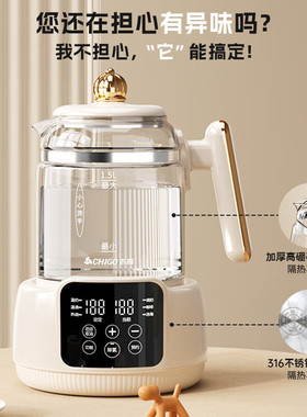 志高恒温壶家用婴儿调奶温奶器恒温热水壶婴儿消毒器泡奶机