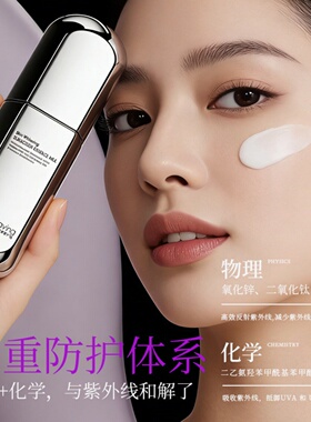 Face-saving【高倍SPF50PA+++】3合1美白防晒霜素颜霜隔离妆前乳A