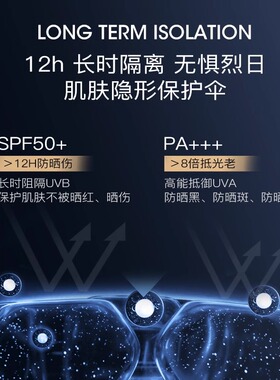 意大利UC焕彩透亮高倍防晒霜SPF50+PA+++隔离修护清透养肤xz1
