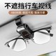 BYD Yuan PLUS Yuan Pro Yuan Car Glasses Clip Box Car Visor Storage Rack Note Clip Car Supplies