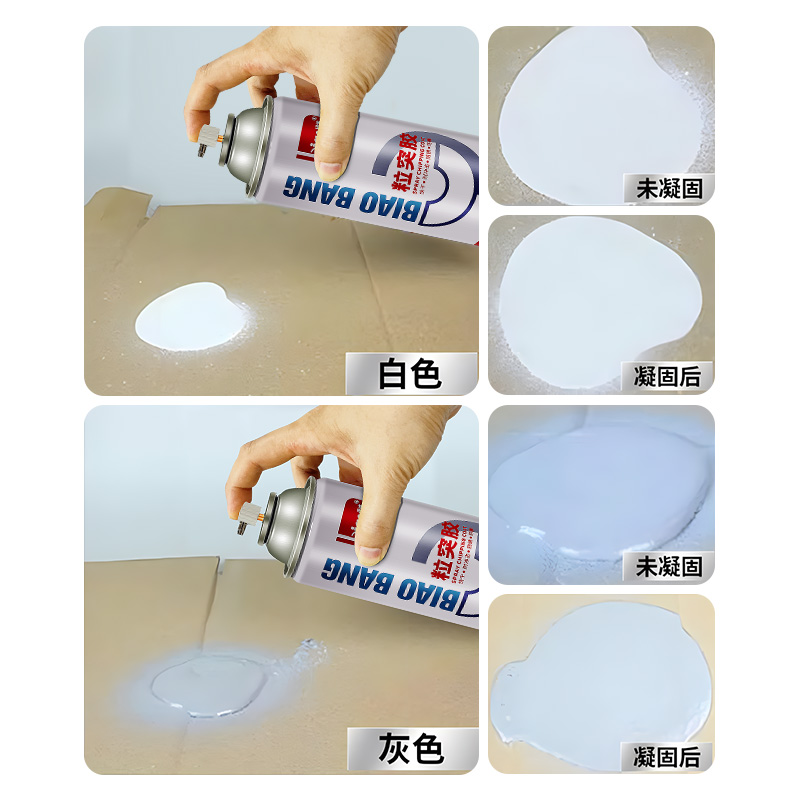 标榜粒突胶汽车车用自喷底盘装甲防锈漆灰色耐冲击降噪隔音胶