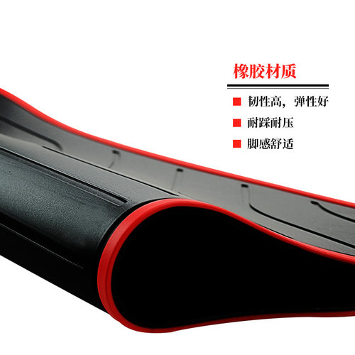 适用于雅迪S-战途60加长版橡胶脚垫 锐战电动车YD1200DT-5战途E-S - 图3