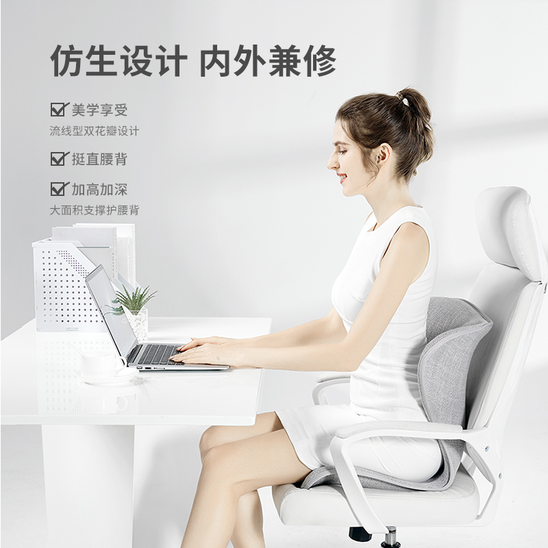 PPW花瓣坐垫靠垫一体办公室人体工学护腰靠背垫腰部支撑久坐神器,淘宝优惠券,粉丝福利购,淘宝优惠卷