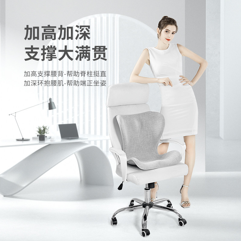 PPW花瓣坐垫靠垫一体护腰靠背办公室久坐神器屁股屁垫椅垫