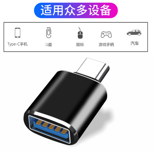 本派车载USB充电转换器适用于大众迈腾26款探岳朗逸宝来Type-C接口转接头揽镜凌度数据线速腾手机投屏连接U盘 - 图3