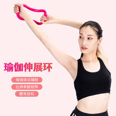 Кольцо йога 【tg】韩式按摩点瑜伽环健身筋膜拉伸放松环普拉提环开背开肩神器