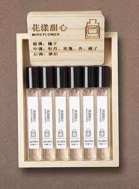 夏克露丝网红小香水样20多款