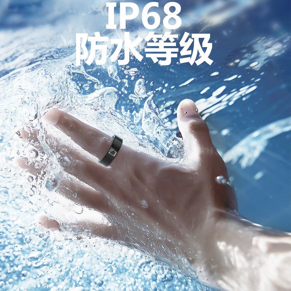 多功能智能戒指NFC门禁防水运动血氧睡眠监测心率健康指环门锁卡,淘宝优惠券,粉丝福利购,淘宝优惠卷