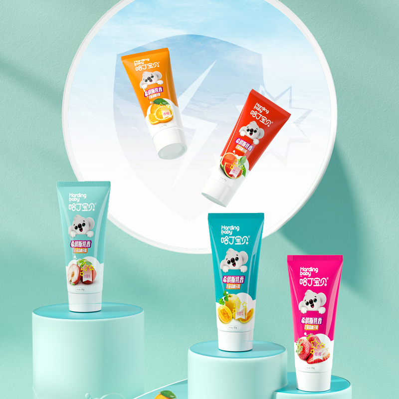 hardingbaby哈丁宝贝旗舰哈丁宝贝儿童牙膏口腔抑菌去除口臭益生菌牙龈异味换牙期防龋齿2