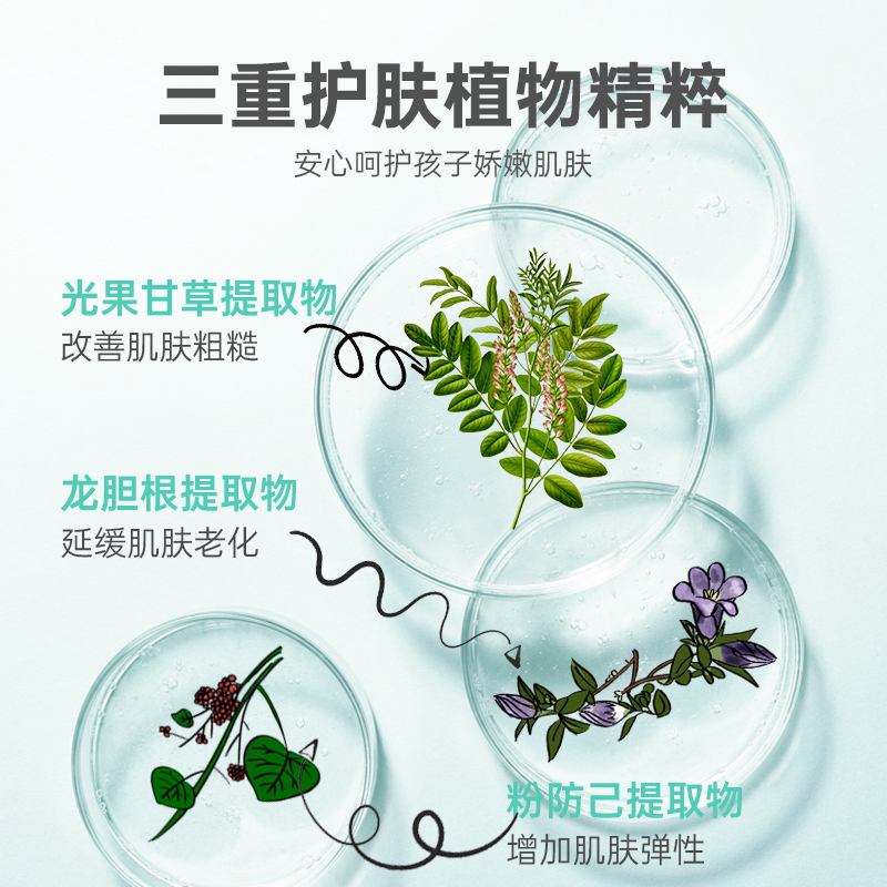 hardingbaby哈丁宝贝旗舰哈丁宝贝儿童宝宝泡沫洗面奶小女男孩子3-9-12岁以上专用洁面乳液2