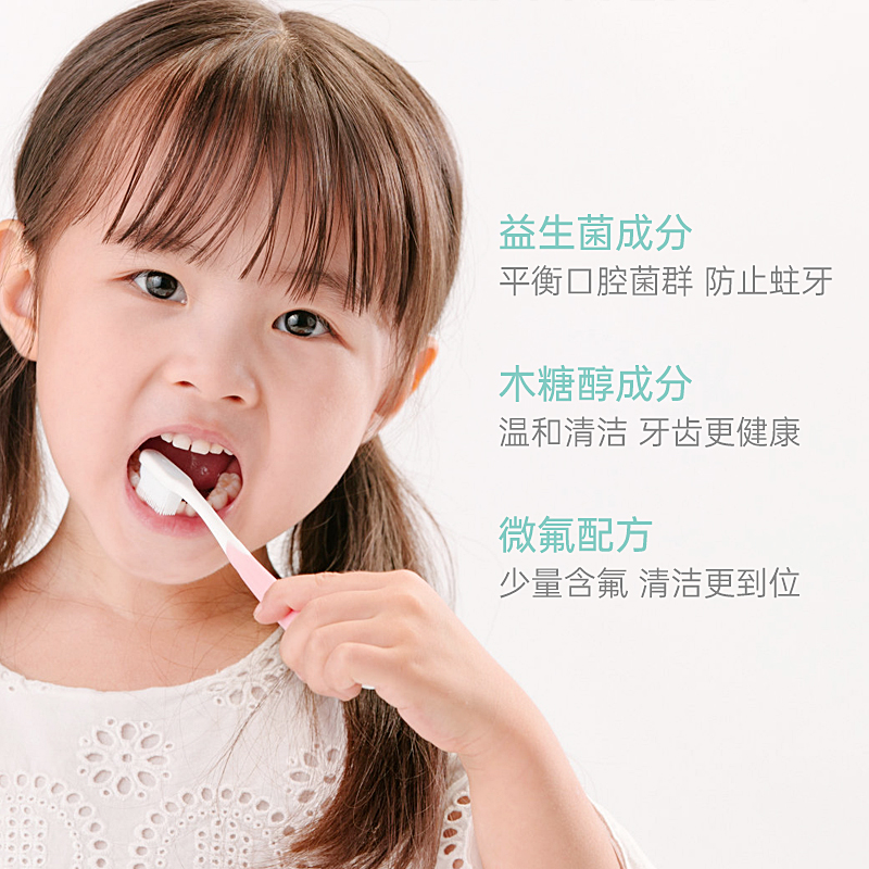 hardingbaby哈丁宝贝旗舰哈丁宝贝儿童牙膏防蛀防龋齿婴儿宝宝按压式含氟2-3-6-8-12岁以上1