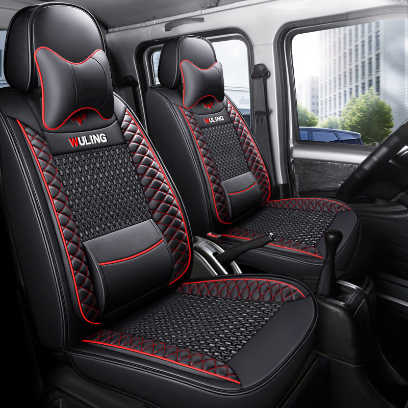 五菱荣光新卡座椅套单双排小货车专用全包围汽车座套四季皮革坐垫,淘宝优惠券,粉丝福利购,淘宝优惠卷