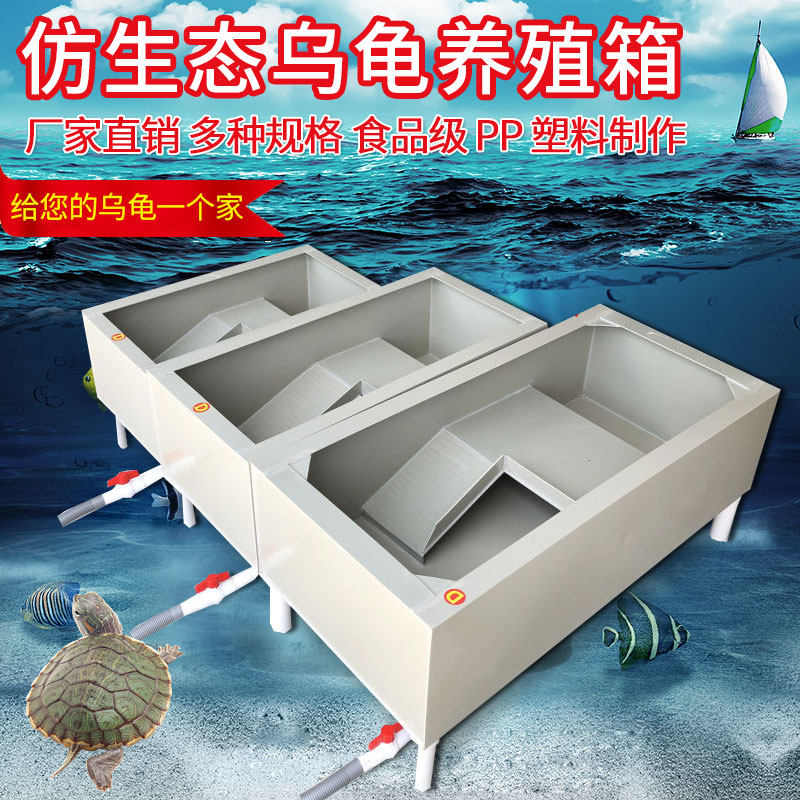 大中型乌龟缸乌龟箱养殖箱带晒台乌龟别墅阳台龟池造景家用龟箱,淘宝优惠券,粉丝福利购,淘宝优惠卷