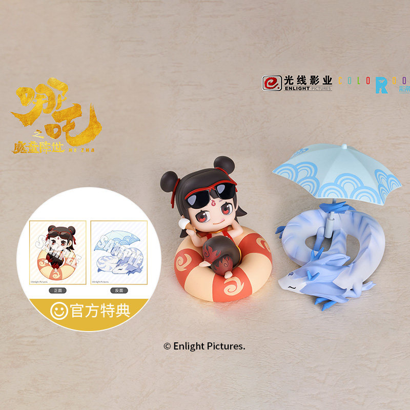 [现货gsc]哪咤魔童降世手办模型 幸运石玩具潮玩盲盒