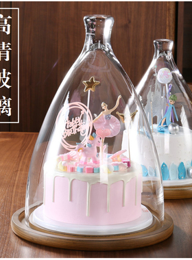 玻璃蛋糕带提手动漫风展示罩