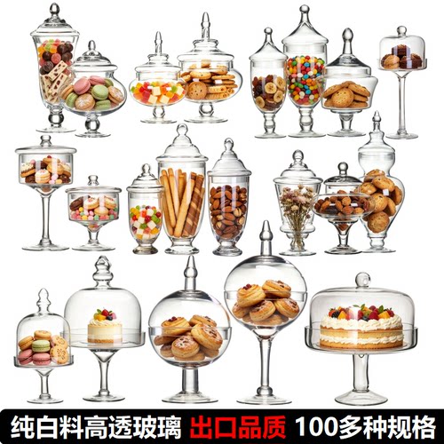 客莱达欧式糖果罐婚庆展示瓶设计师玻璃瓶奖杯工艺摆件透明储物罐 - 图0