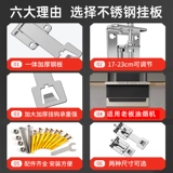 贝石 Подходит для подъемной подъемной подъемной подъемной подсадки вверх и вниз по плавающей телескопической подвесной тарелке сгущенной подвижной кронштейн