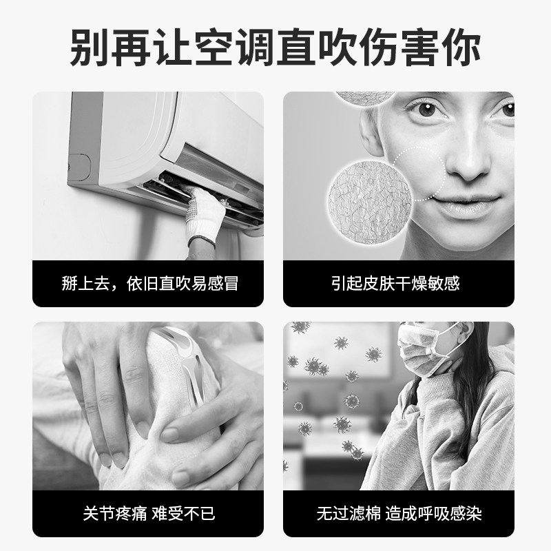 空调挡风板防直吹挡板格力奥克斯罩 贝石空调配件