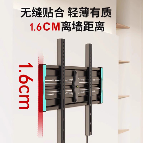 贝石通用超薄电视机挂架壁挂墙适用于创维海信TCL等55/75/100英寸 - 图0