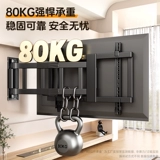 Интеллектуальное пульт дистанционного управления Ультра -тонкие телевизионные полки Электрическое телескопическое вращение 90 градусов 180 градусов Многофункциональная настенная рама телевизор