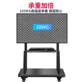 Кошачьи телевизор висят TCL Skyworth Xiaomi Universal All -In -One Smedie 55 65 70 75 -INCH Ploating Stroper