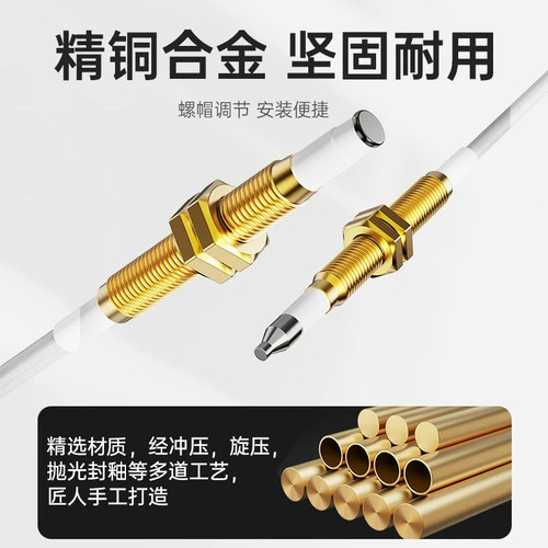 贝石燃气灶点火针猛火灶通用感应针适用华帝老板方太等煤气灶配件 - 图1