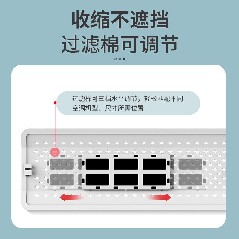 空调挡风板防直吹挡板格力奥克斯罩 贝石空调配件