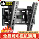Universal TV mounting bracket with adjustable tilt angle