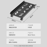 Кронштейный кронштейн компьютера Съемная шасси с шкивовой стойкой Home Home Desktop Office Tray