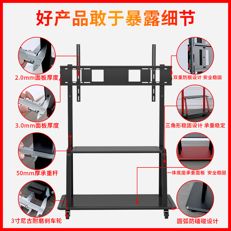 电视机支架落地式挂架移动推车立式一体机55/65/75寸适用小米海信 - 图2