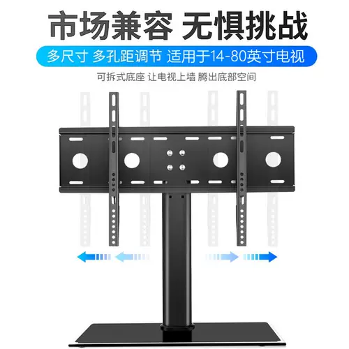 贝石 Подходит для LG LCD TV Base 43 55 65-дюймовый настольный компьютер без удара на рабочем столе.