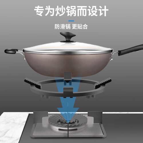贝石煤气灶防滑支架配件燃气炉灶台小锅架托适用于华帝方太老板等 - 图3
